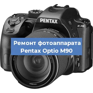 Замена затвора на фотоаппарате Pentax Optio M90 в Самаре